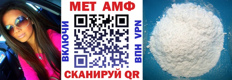 Amphetamine 98% купить сайты mega ссылка Алапаевск