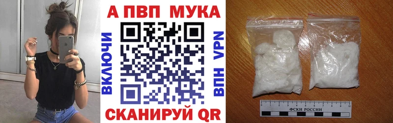 A PVP СК КРИС  магазин  наркотиков  МЕГА как войти  Алапаевск 