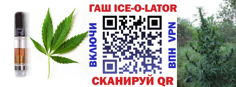 Еда ТГК конопля  Алапаевск 
