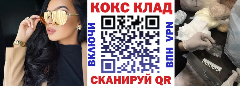 COCAIN Columbia  Алапаевск 