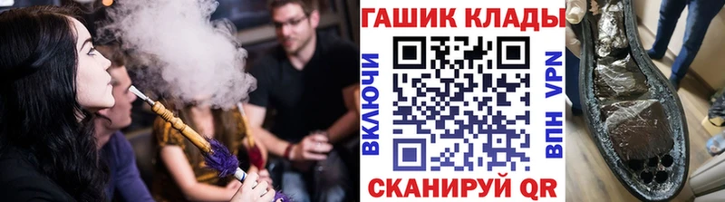 ГАШИШ хэш  Алапаевск 