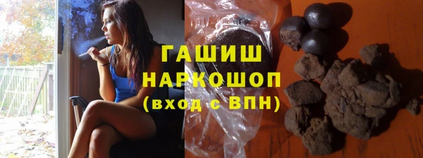 соль курить ск Абдулино