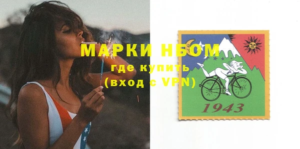 MDMA Алексин