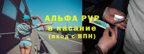 соль курить ск Абдулино