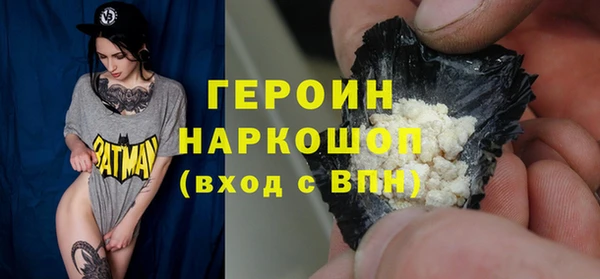 соль курить ск Абдулино