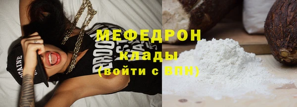 соль курить ск Абдулино