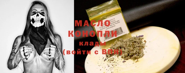 соль курить ск Абдулино
