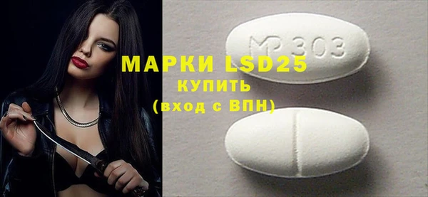 соль курить ск Абдулино