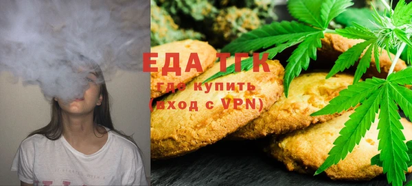 соль курить ск Абдулино