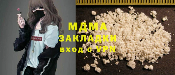 соль курить ск Абдулино