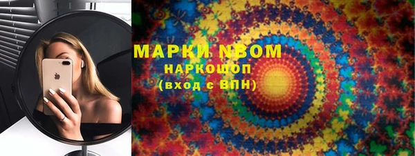 соль курить ск Абдулино