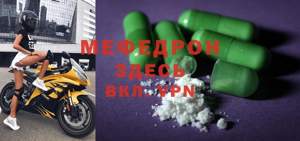 дживик Абинск