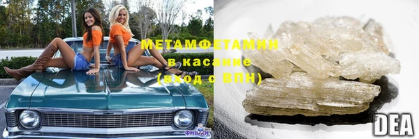 соль курить ск Абдулино