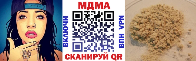 MDMA crystal Алапаевск