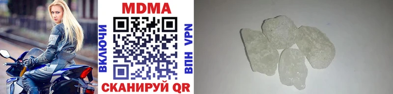 MDMA молли  Алапаевск 