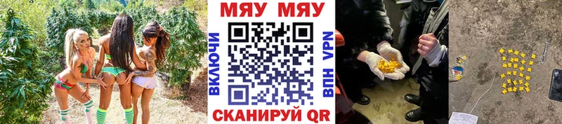 наркошоп  Алапаевск  МЯУ-МЯУ mephedrone 