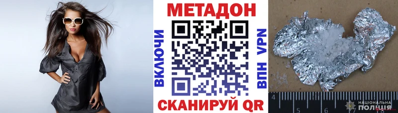 Метадон мёд  Алапаевск 