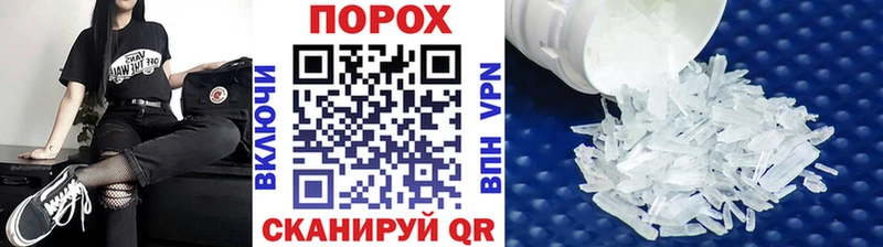МЕТАМФЕТАМИН Methamphetamine  Алапаевск 