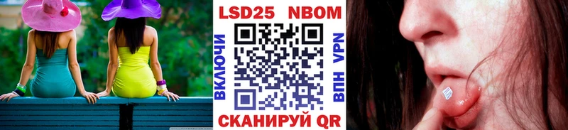 Марки N-bome 1500мкг  blacksprut вход  Алапаевск  darknet Telegram  где купить  