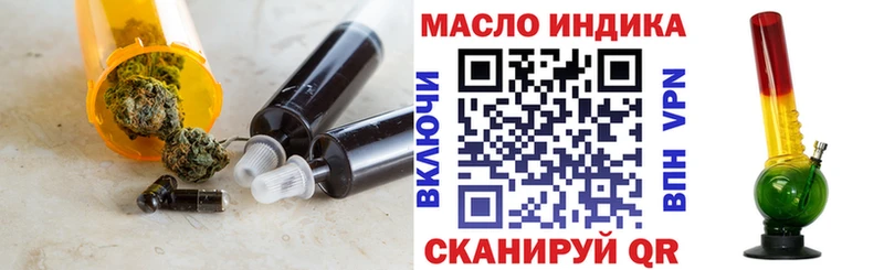 Дистиллят ТГК Wax  Алапаевск 